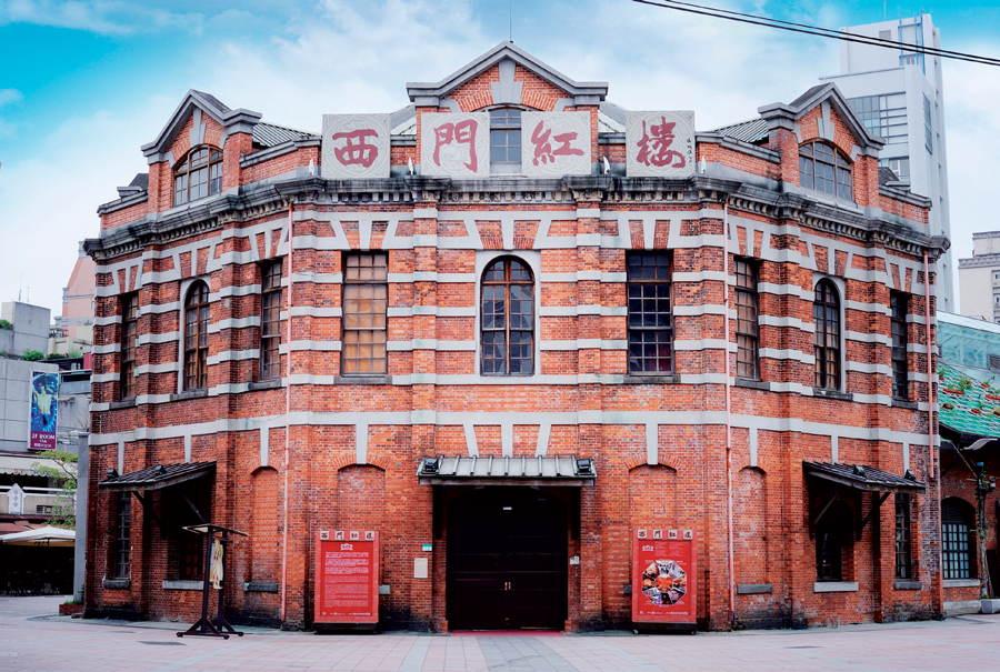 Nhà hát Red House ở khu Tây Môn Dĩnh 