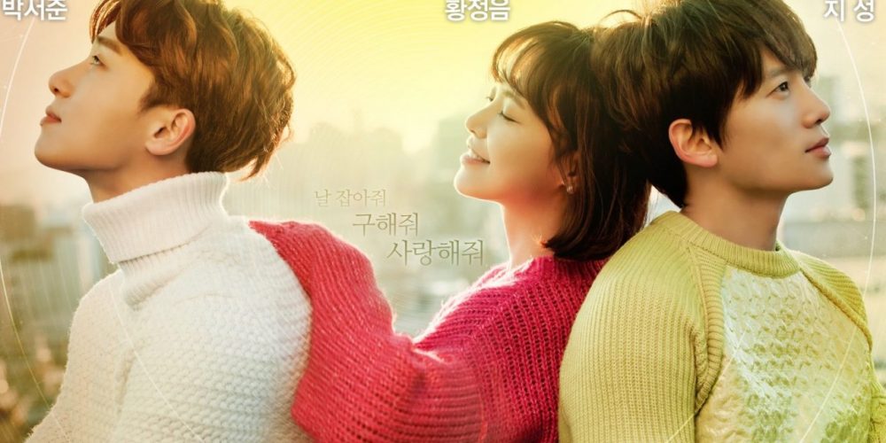 Phim của Park Seo Joon: Tìm lại chính mình