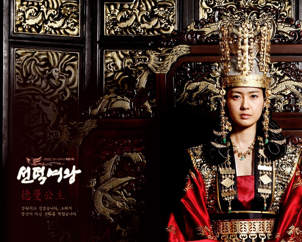 Phim của Lee Yo Won: Nữ hoàng Seon Duk - Queen Seon Duk (2009)