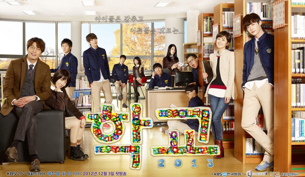 Câu chuyện học đường - School 2013 (2012)