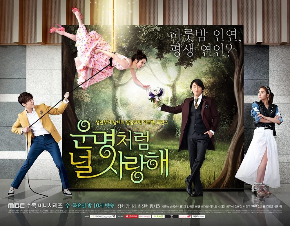 Phim của Jang Na Ra đóng: Định mệnh anh yêu em - Fated to Love You (2014)