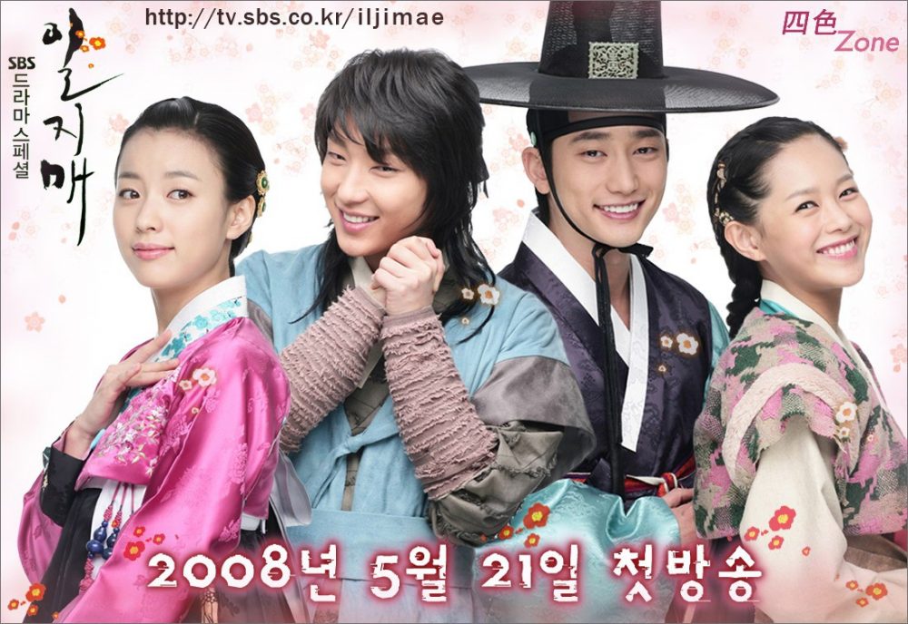 30 bộ phim Hàn Quốc hay nhất mọi thời đại bạn không nên bỏ qua: Huyền thoại Iljimae – Iljimae (2008)