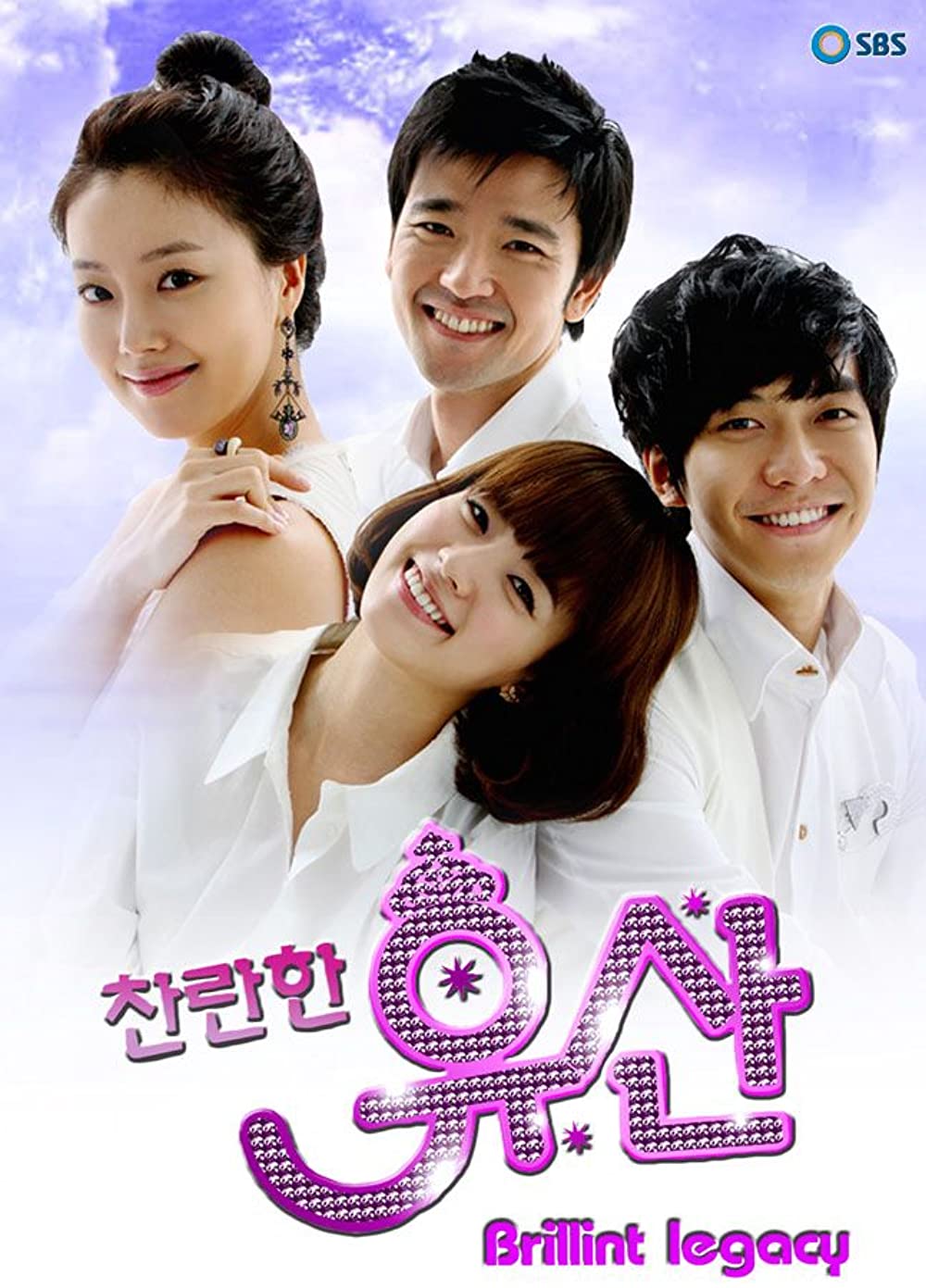 Phim Lọ Lem Hàn Quốc: Người thừa kế sáng giá - Brilliant Legacy (2009)