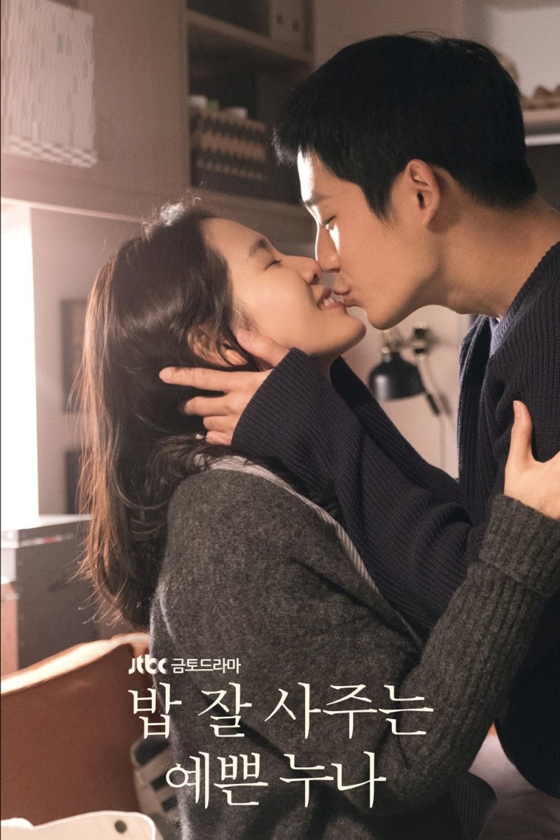 Phim Jung Hae In đóng: Chị rất đẹp mua sắm cơm trắng ngon cho tới tôi - Something in the Rain (2018)