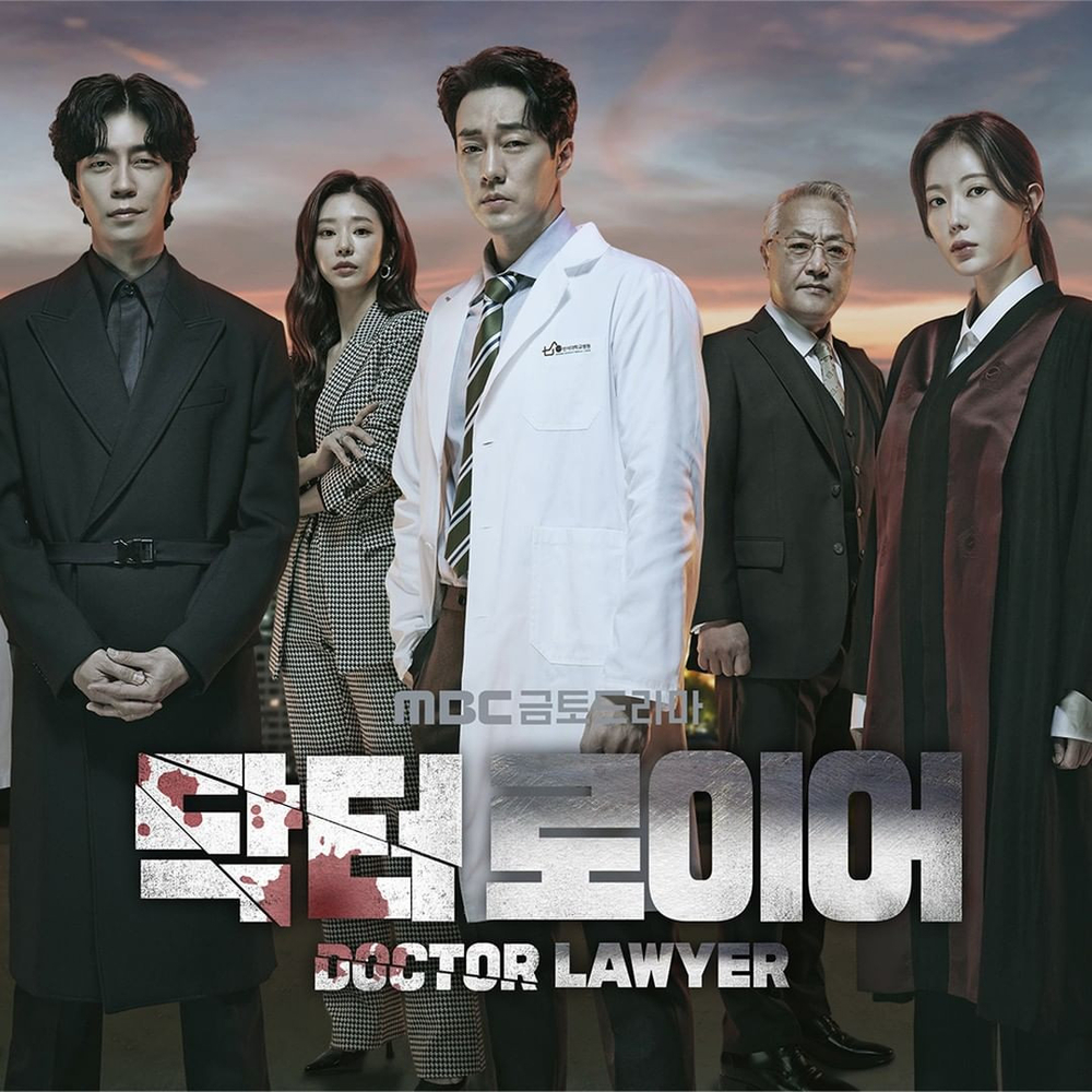 Phim mới của So Ji Sub: Bác sĩ luật sư - Doctor Lawyer (2022)