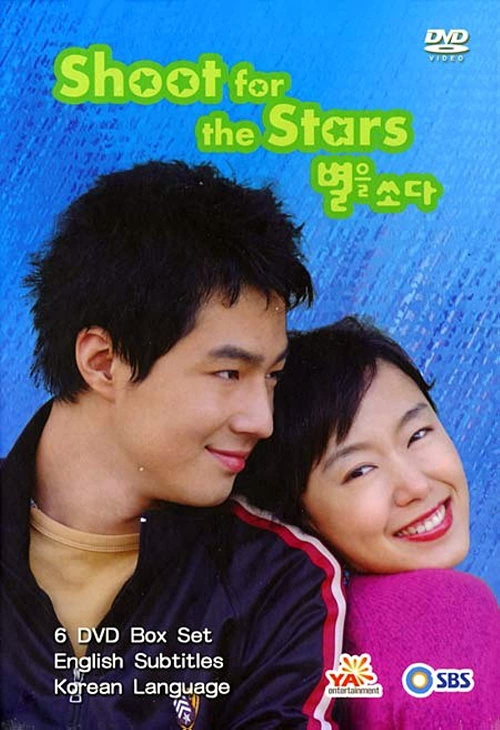 Phim Jo In Sung: Bắt lấy sao rơi - Shoot For The Stars (2002)