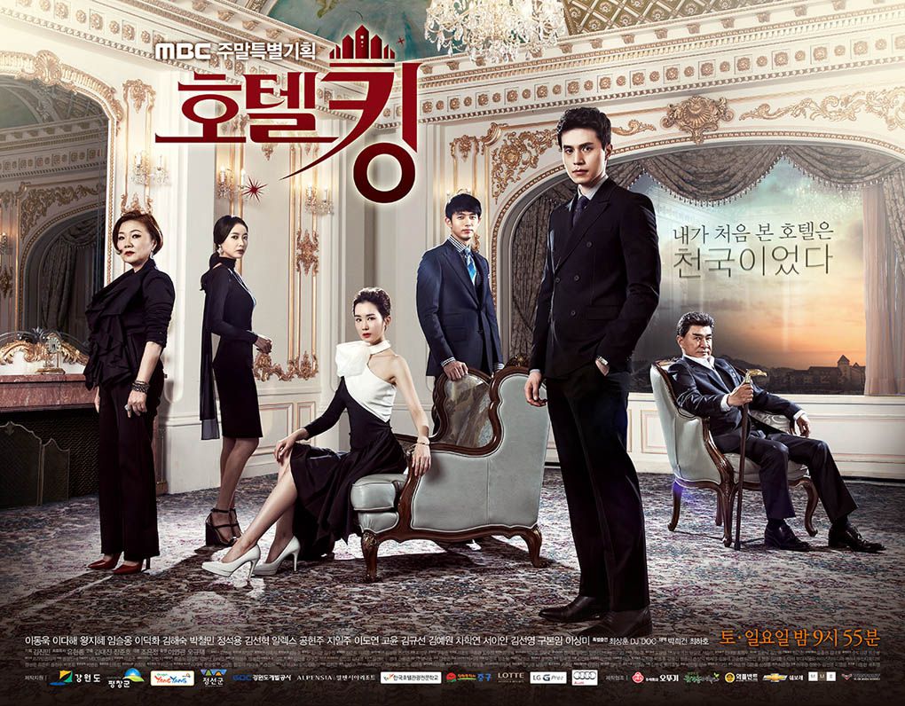 Phim của Lee Dong Wook: Ông hoàng khách sạn
