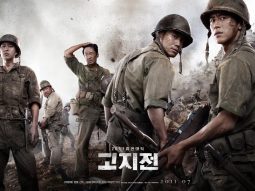 Mặt trận - The Front Line (2011)