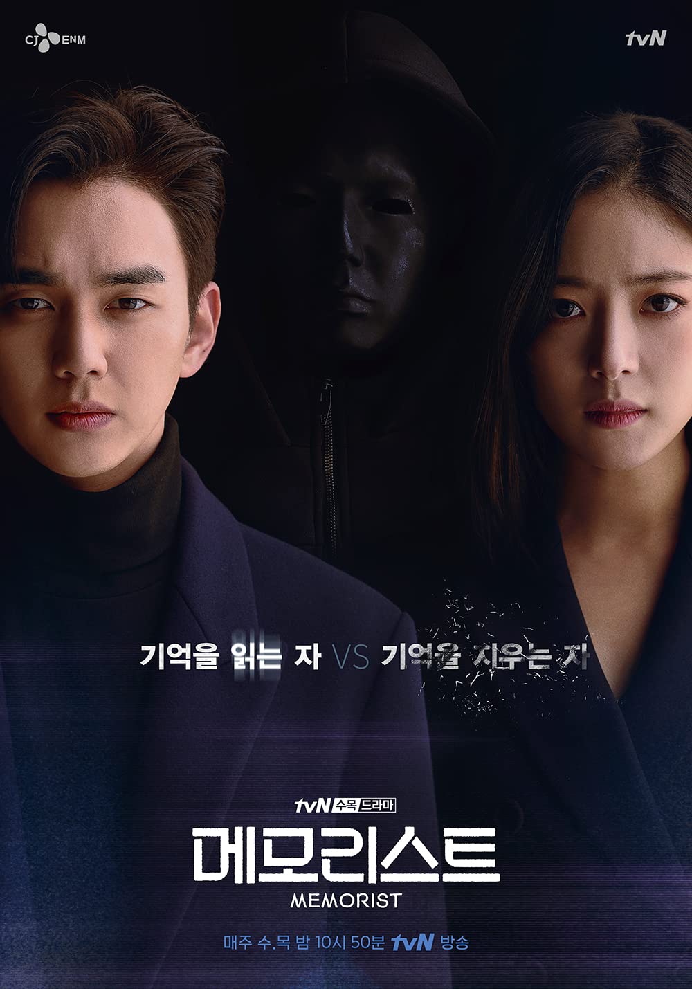 Phim tư tưởng tội phạm Nước Hàn 