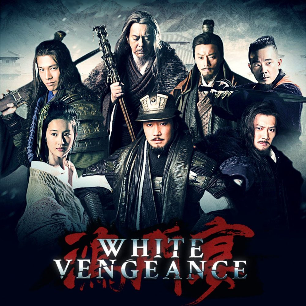 Hồng môn yến - White Vengeance (2011)
