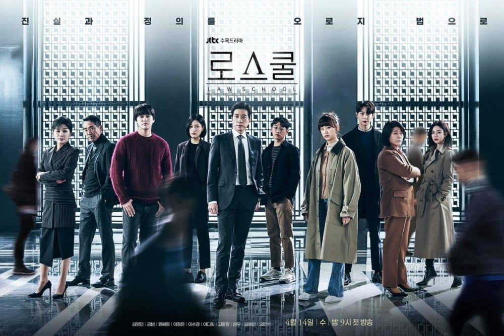Những bộ phim về luật sư của Hàn Quốc: Trường luật 