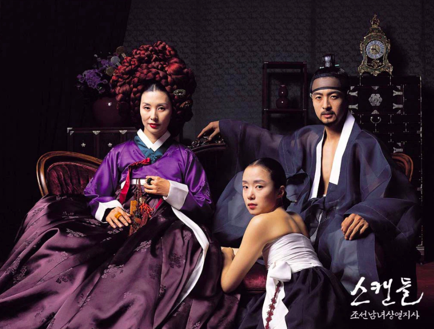 Nỗi ô nhục của nhà họ Cho - Untold scandal (2003)