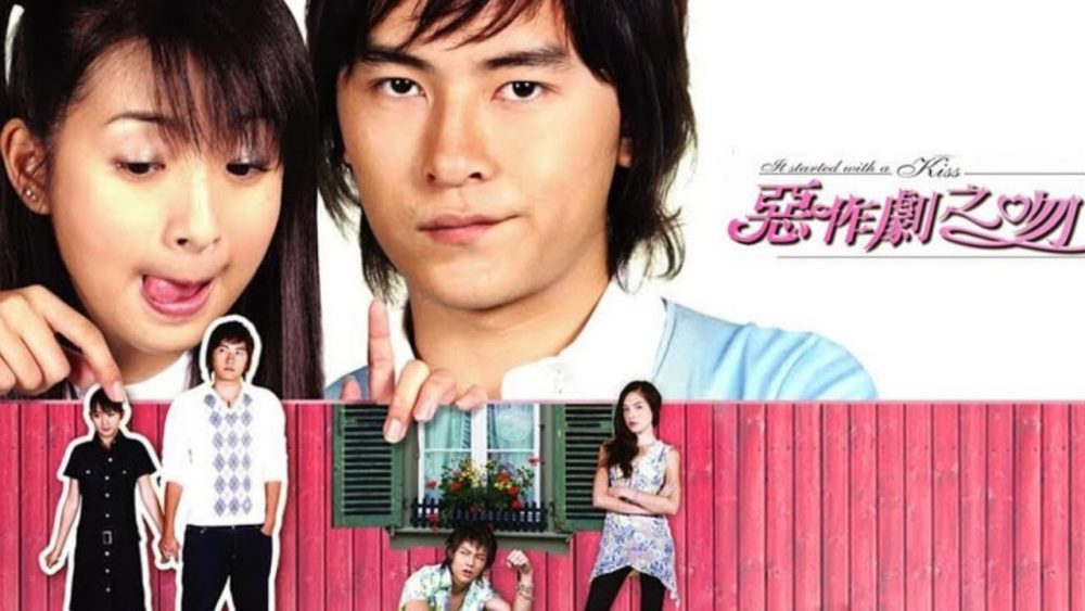Những tập phim tình thương romantic Đài Loan: Thơ ngây