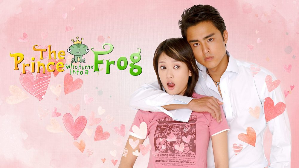 Hoàng tử ếch - The prince who turns into a frog (2005)