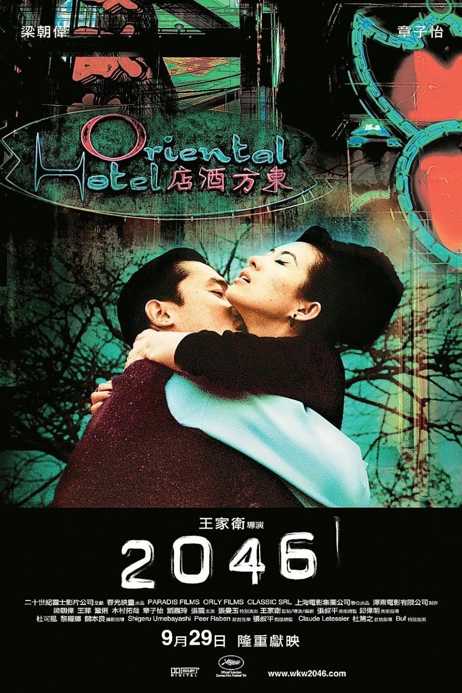 phim Căn phòng 2046 - 2046 (2004)