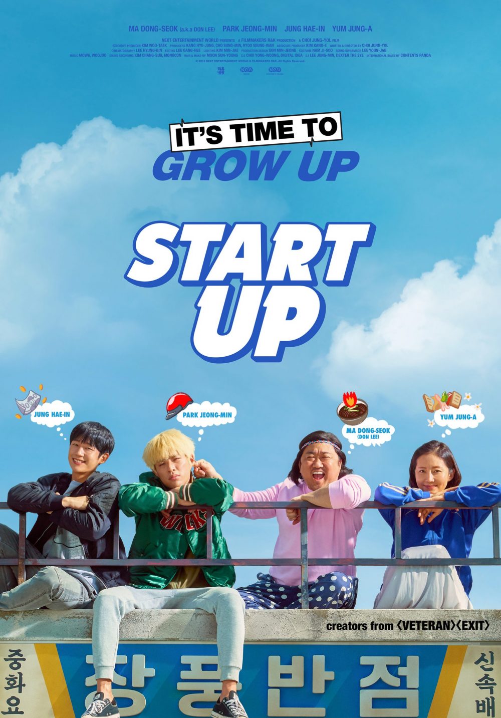 Phim của Jung Hae In: Trẻ trâu khởi nghiệp - Startup (2019)