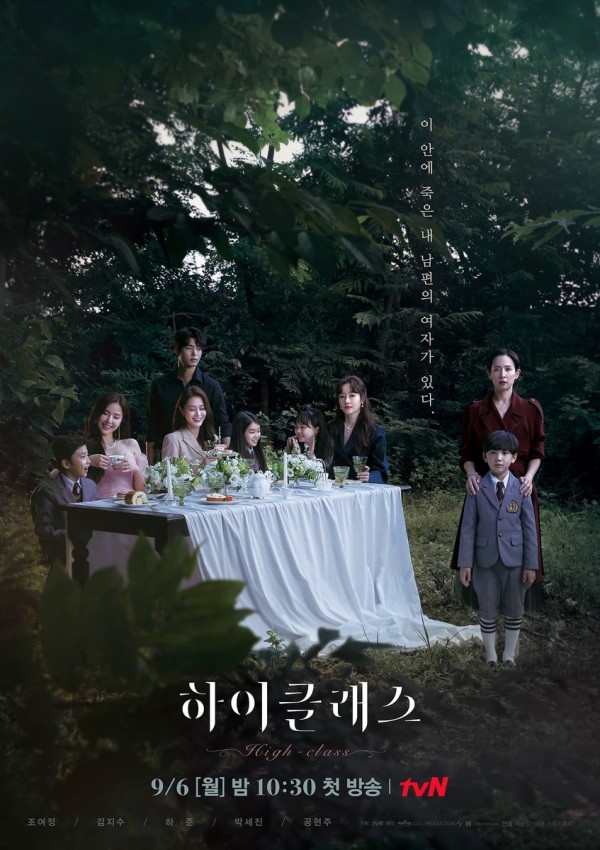Phim mới về giới thượng lưu Hàn Quốc: Đẳng cấp thượng lưu - High Class (2021)