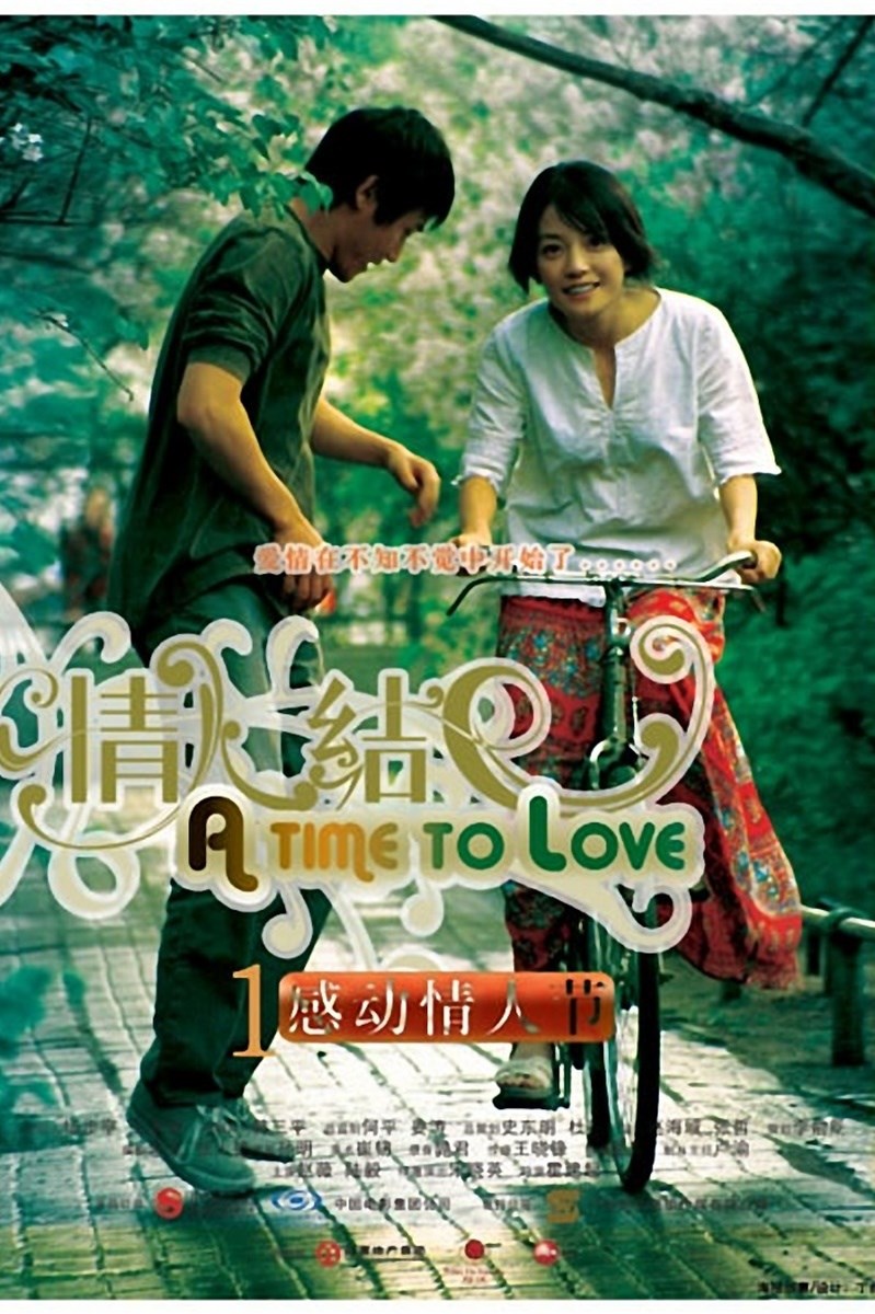 Tình nhân kết - A Time to Love (2005)