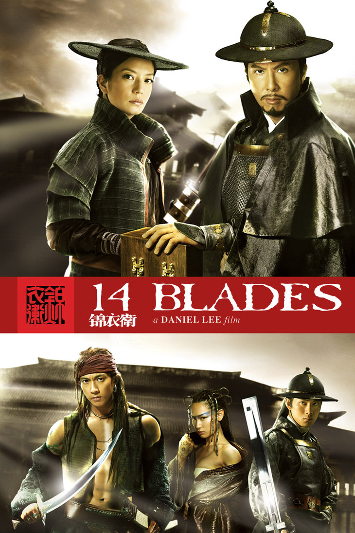 Cẩm y vệ - 14 Blades (2010)