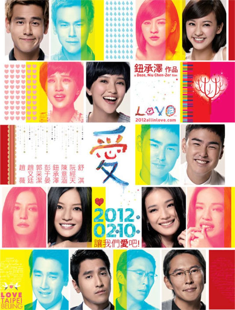 Yêu - Love (2012)