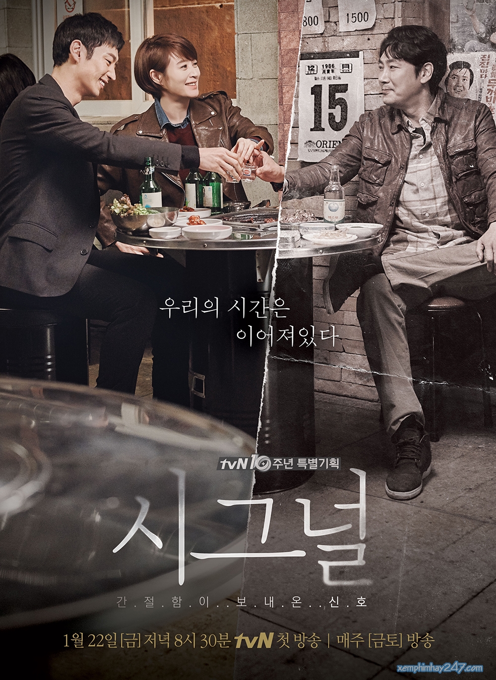 Phim hình sự Hàn Quốc: Tín hiệu - Signal (2016)