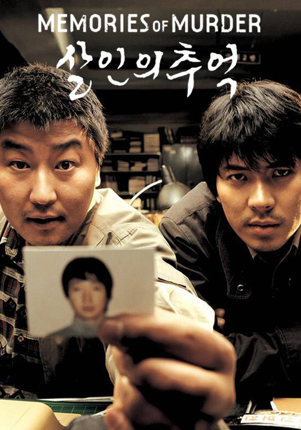 Những bộ phim Hàn Quốc hay nhất thế giới: Hồi ức kẻ sát nhân - Memories of Murder (2003)
