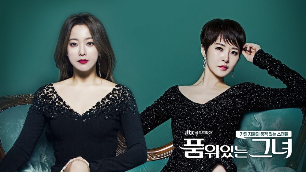 Phim của Kim Hee Sun: Quý cô ưu tú - Woman of Dignity (2017)