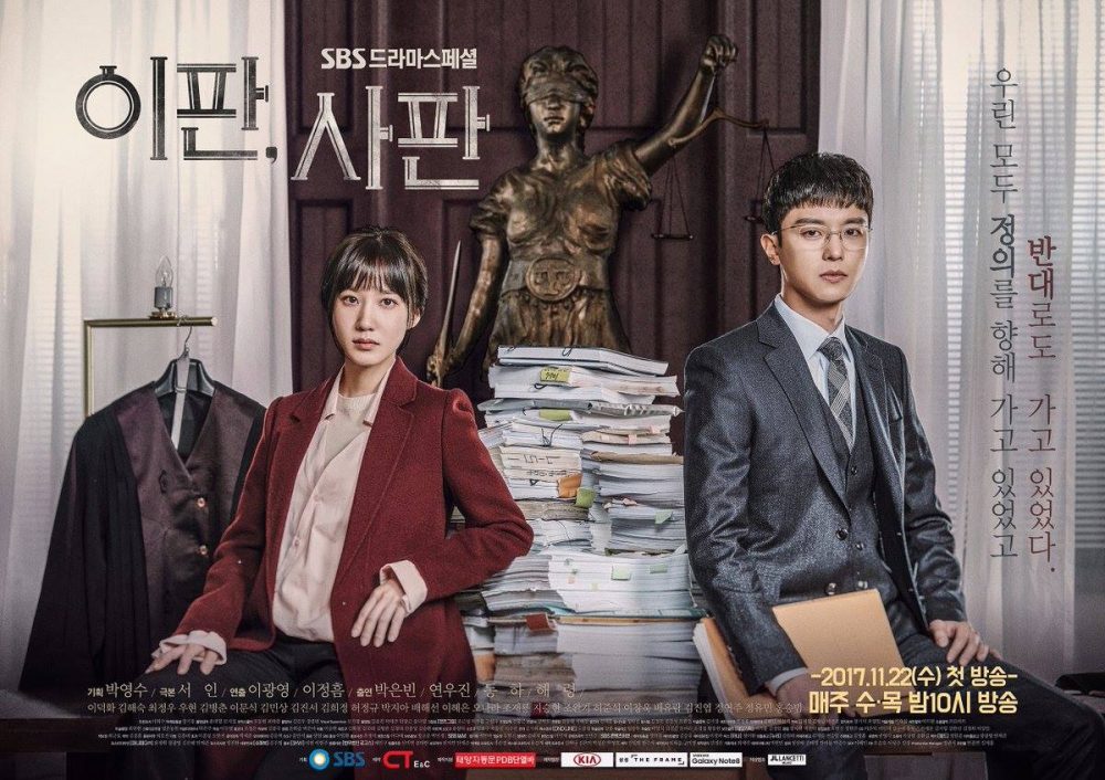 Phim luật sư Hàn Quốc: Bước đường cùng - Nothing To Lose (2017)
