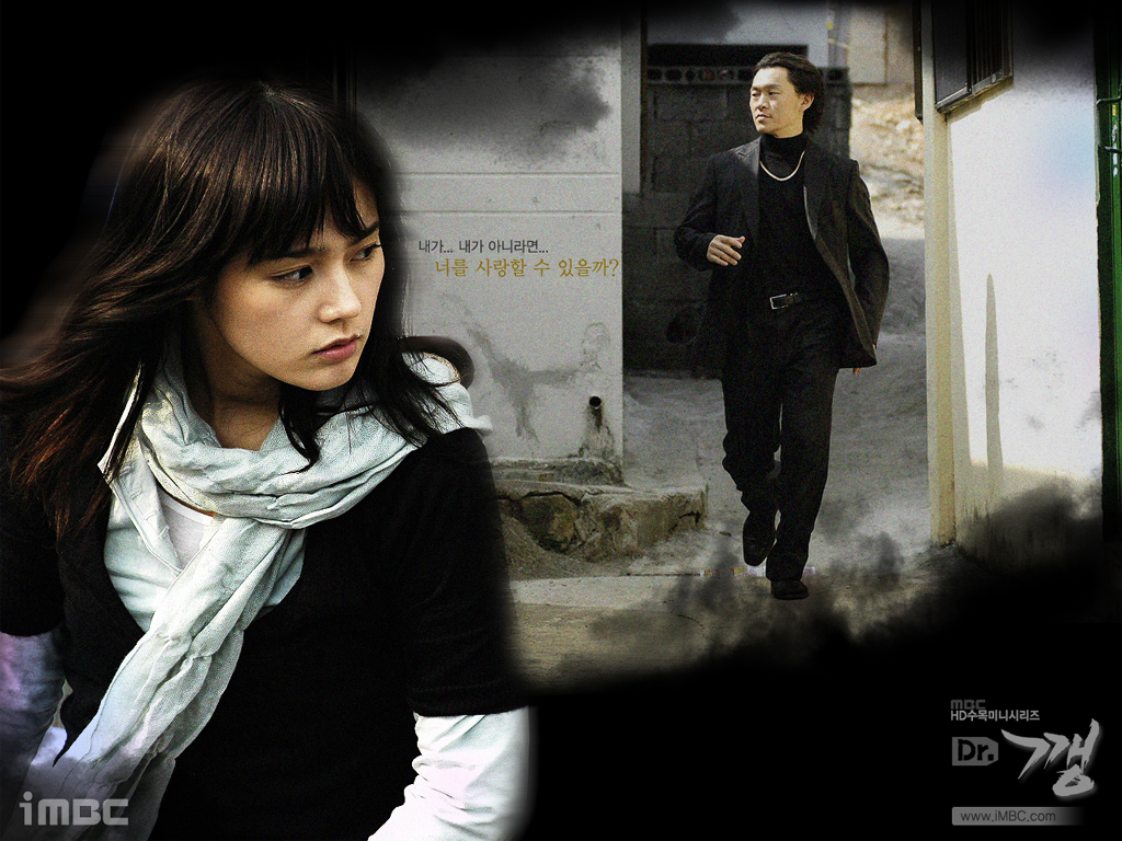 Phim của Han Ga In: Bác sĩ Kang - Dr. Kkang (2006)