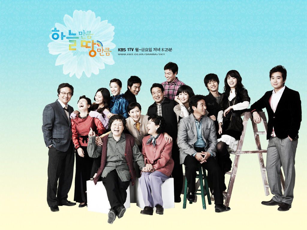 Phim của Park Hae Jin: Như trên thiên đường và mặt đất - Like Land and Sky (2007)