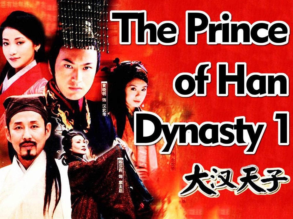 Phim Huỳnh Hiểu Minh đóng: The Prince of Han Dynasty (2001)