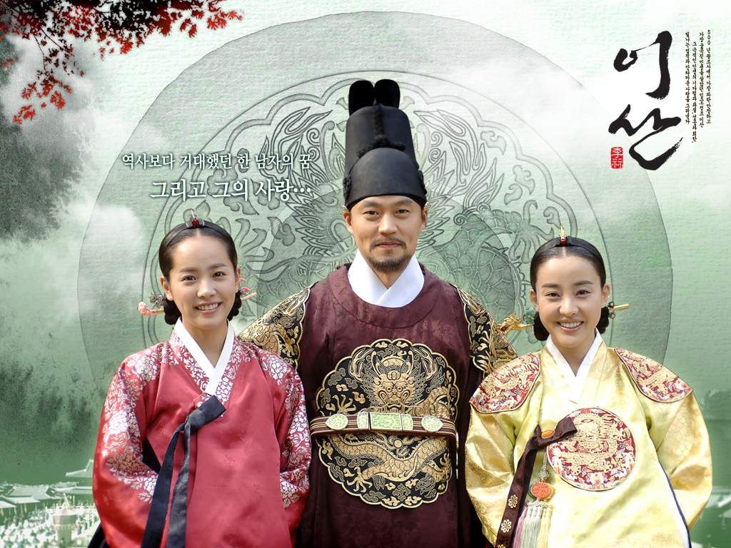 Han Ji Min phim: Lee San, triều đại Chosun - Yi San (2007)