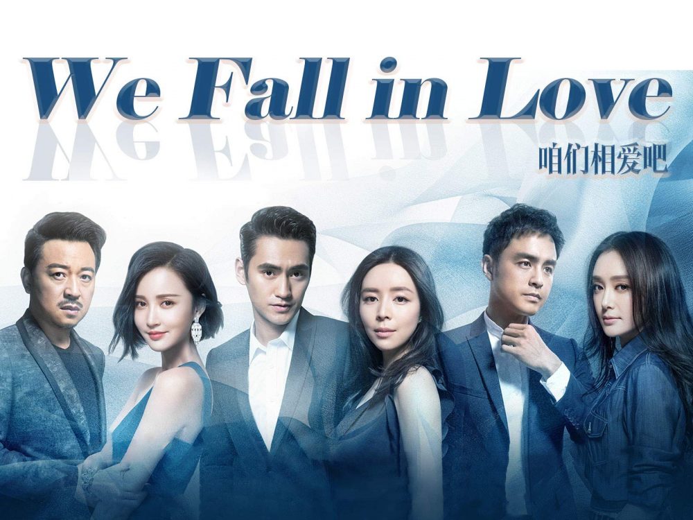 phim Mình yêu nhau đi - We Fall in Love (2016)