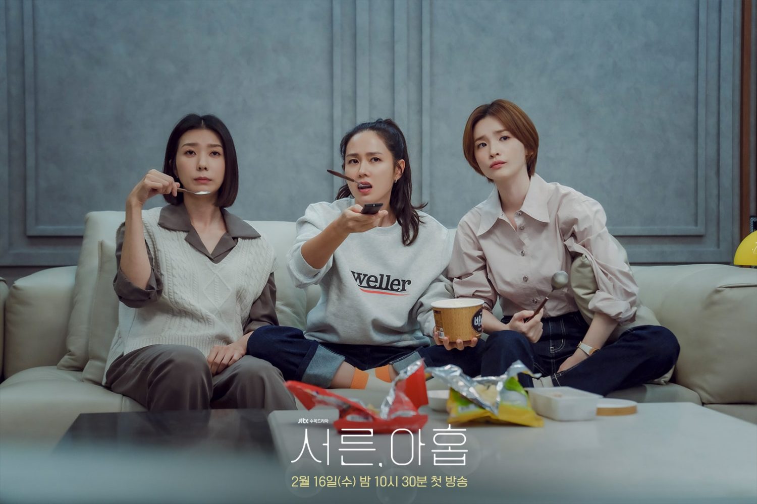 Phim mới của Son Ye Jin: Ba mươi chín - Thirty-Nine (2022)