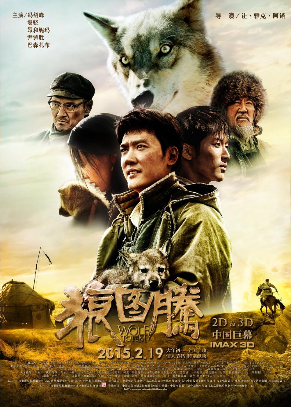 Đậu Kiêu phim Lang đồ đằng - Wolf Totem (2015)