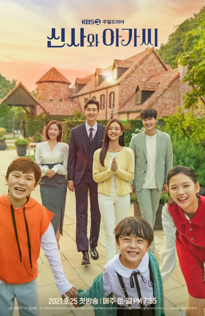 Phim Hàn Quốc hay năm 2022: Thiếu nữ và quý ông (Young Lady And Gentleman)