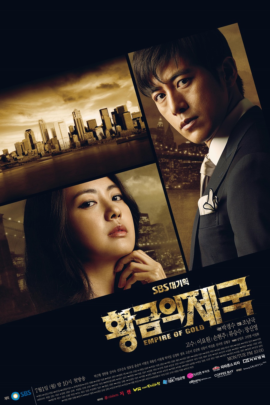 Phim của Lee Yo Won đóng: Đế chế hoàng kim - Empire Of Gold (2013)