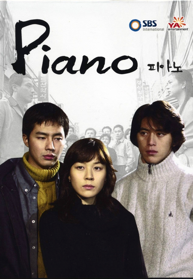 Phim của Jo In Sung: Dương cầm - Piano (2001)