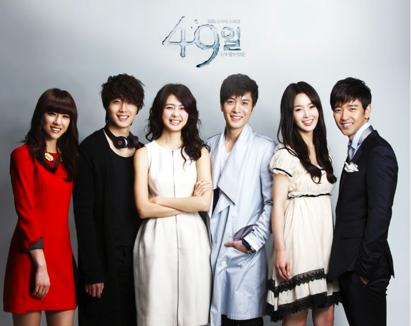 Jung Il Woo phim 49 ngày - 49 Days (2011)