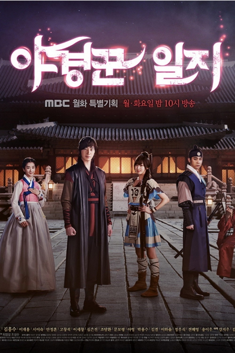 Phim của Jung Il Woo đóng: Người gác đêm - Night Watchman's Journal (2014)