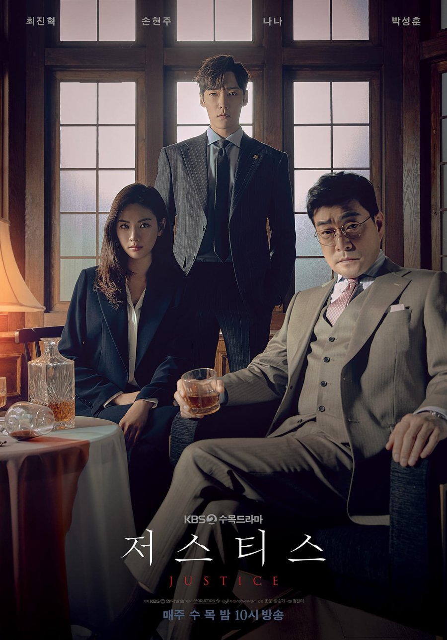 Những bộ phim chính trị Hàn Quốc hay nhất: Công lý - Justice (2019)