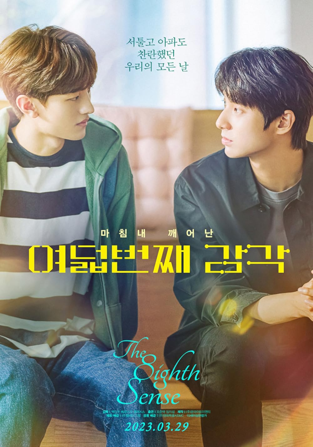Phim đam mỹ Hàn Quốc: Giác quan tiền loại tám – The eighth sense (2023)