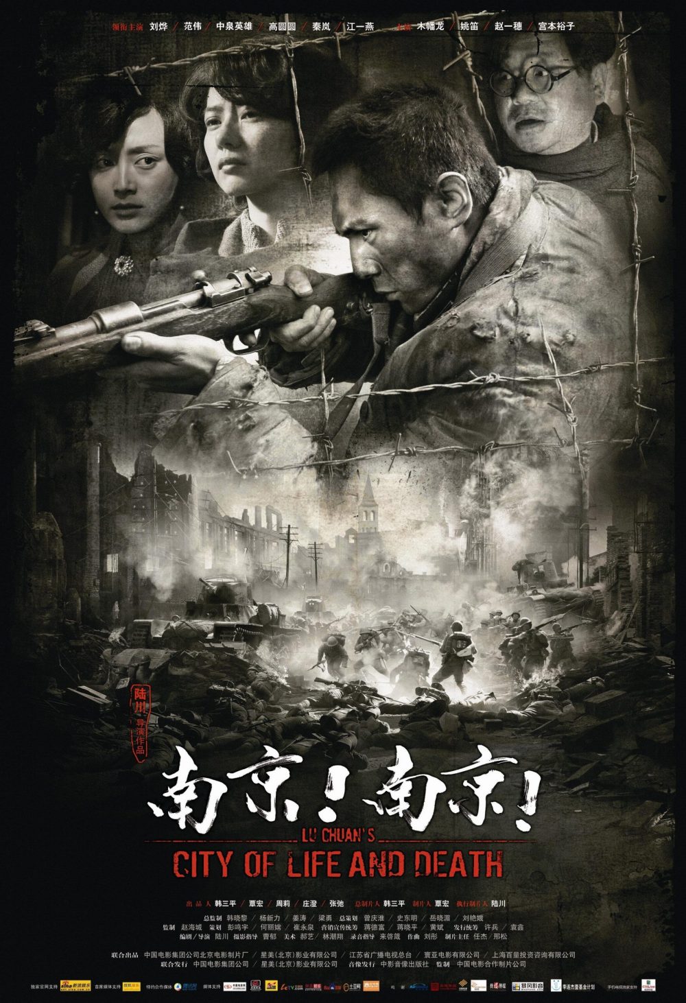 Phim Trung Quốc kháng Nhật: Nam Kinh! Nam Kinh! - City of Life and Death (2009)