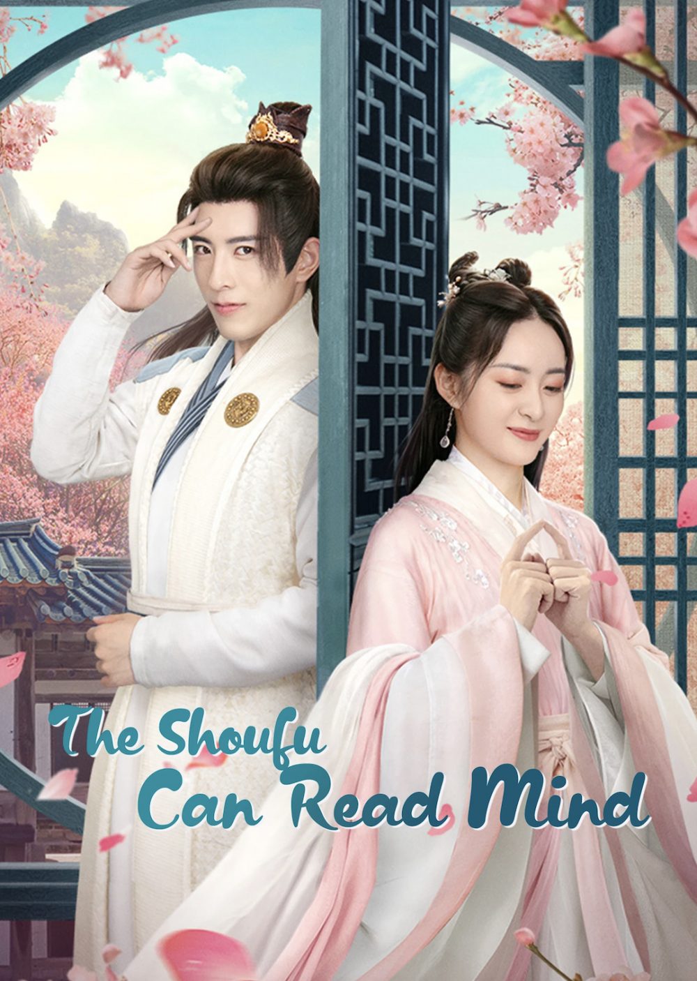 Thủ phụ đại nhân với thuật phát âm tâm - The Shoufu Can Read Mind (2023)