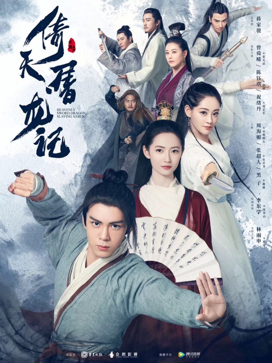 Những bộ phim của Tăng Thuấn Hy: Tân ỷ thiên đồ long ký - Heavenly Sword and Dragon Slaying Sabre (2019)