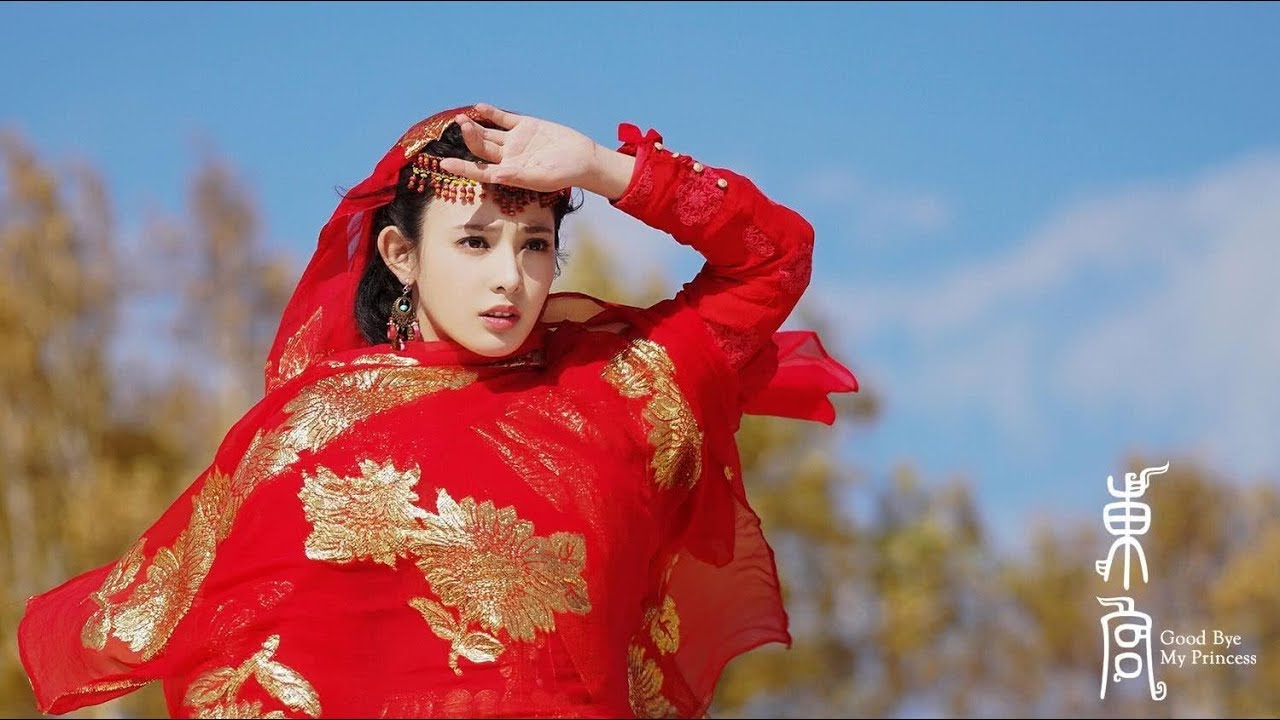 Đông cung - Goodbye My Princess (2019)