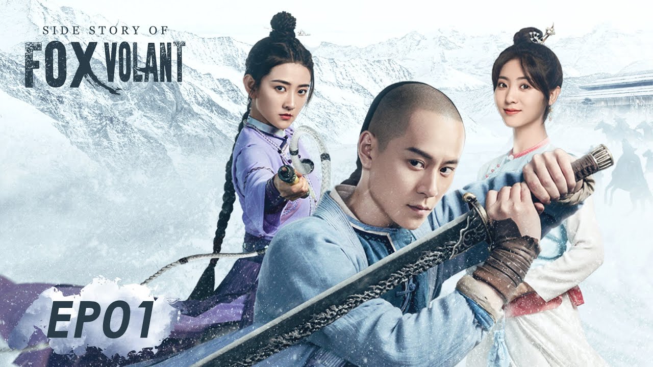 Phim mới của Tần Tuấn Kiệt: Phi Hồ ngoại truyện - Side Story of Fox Volant (2022)