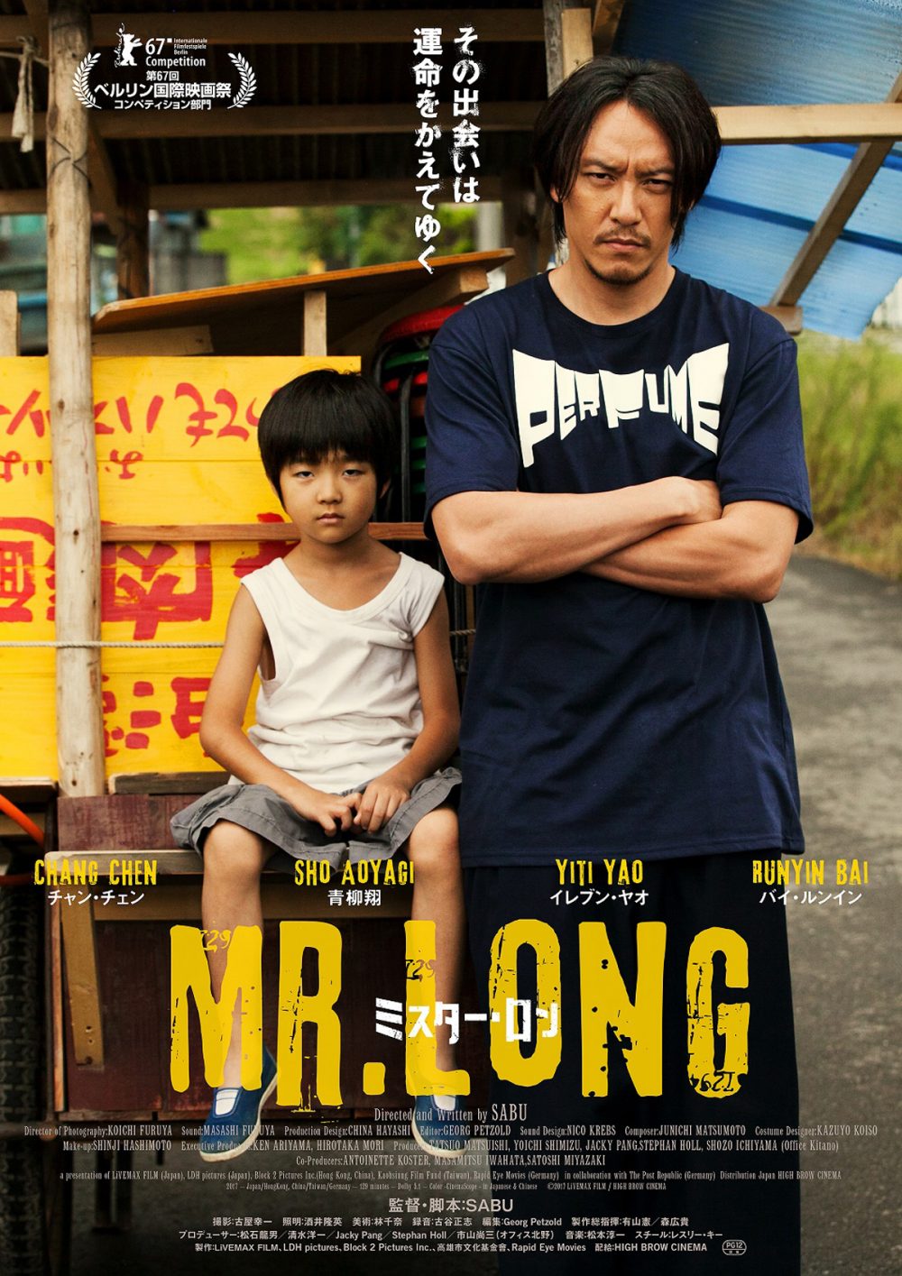 Top phim hành vi Nhật Bản hoặc nhất: Long trinh sát - Mr. Long (2017)