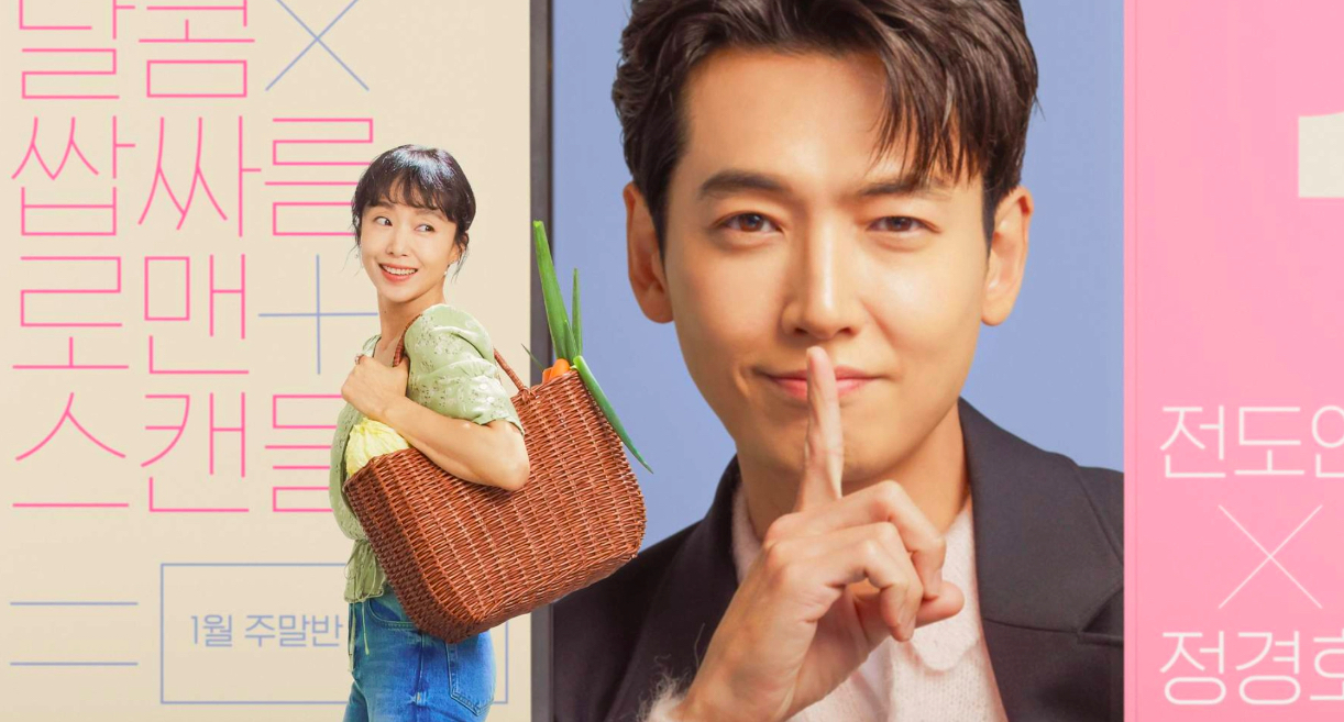 Phim mới của Jung Kyung Ho: Khóa học yêu cao cấp - Crash Course in Romance (2023)