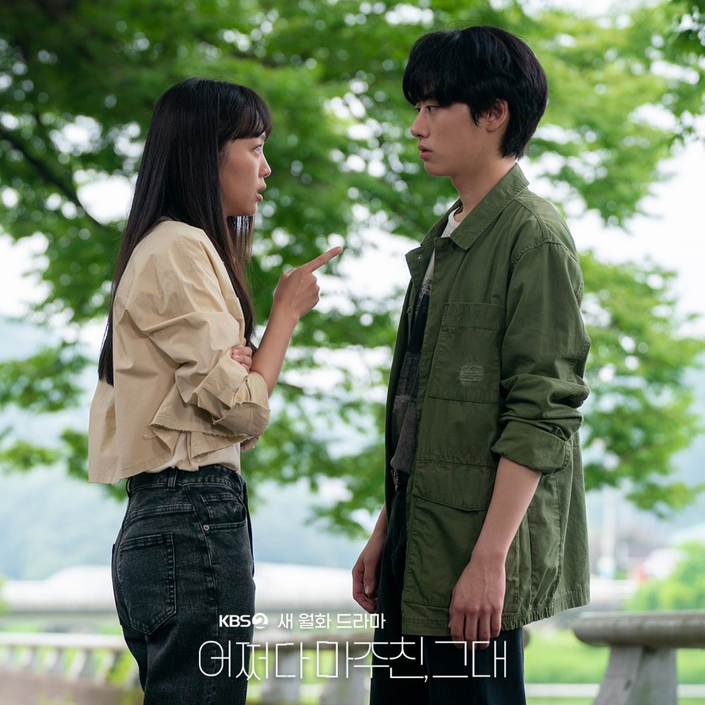 Phim mới nhất của Jin Ki Joo: Người lạ hoàn hảo - My perfect stranger (2023)